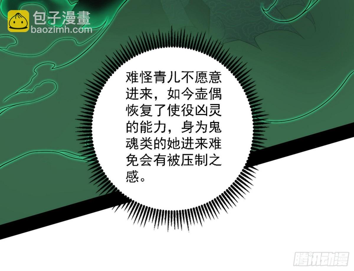 生存任务？