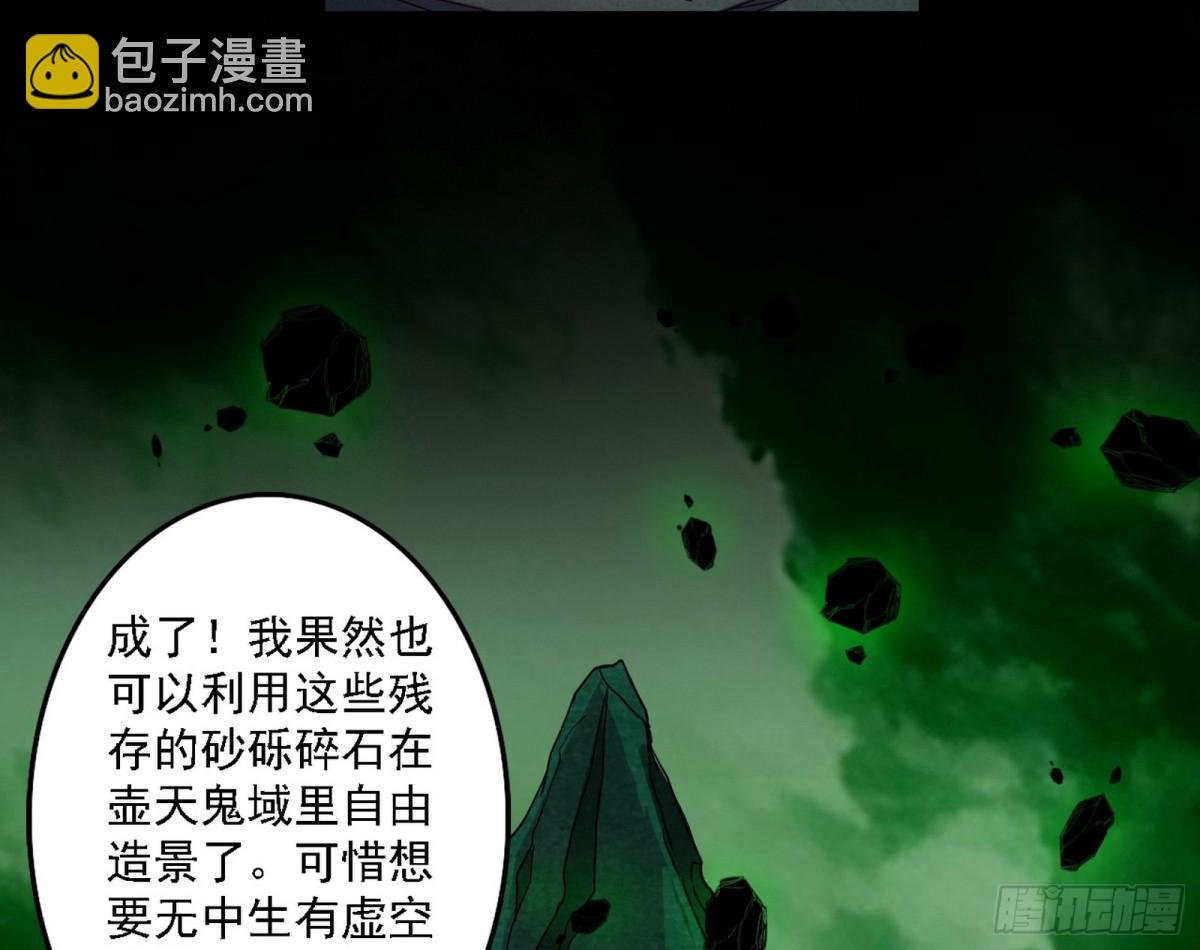 生存任务？