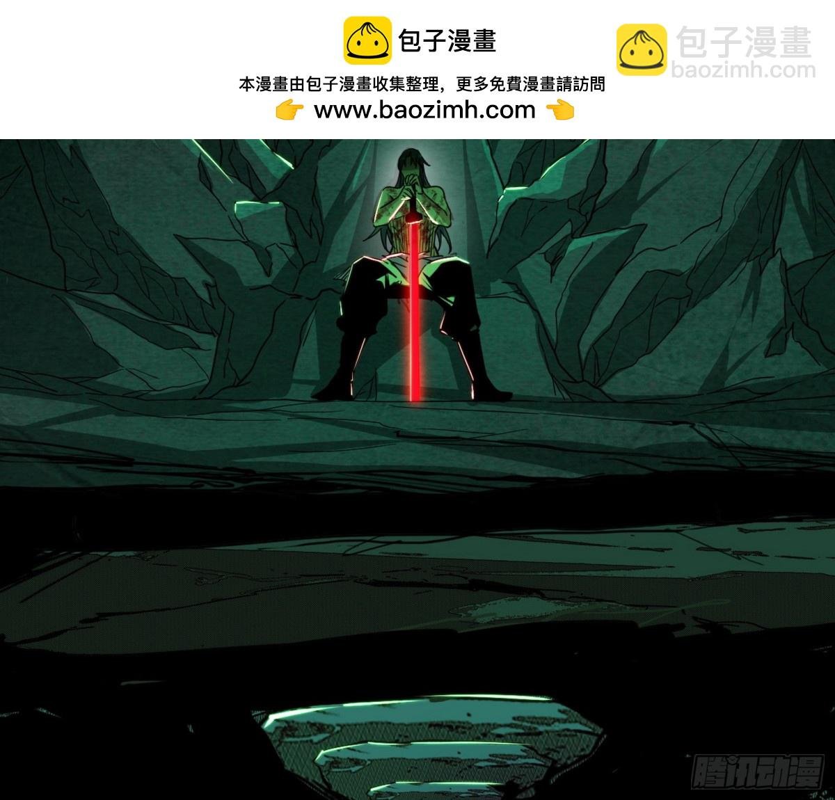 生存任务？