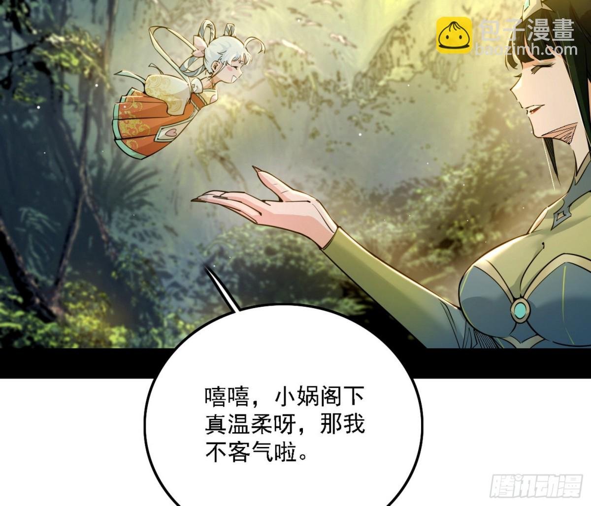系统，你是不是出BUG了？！