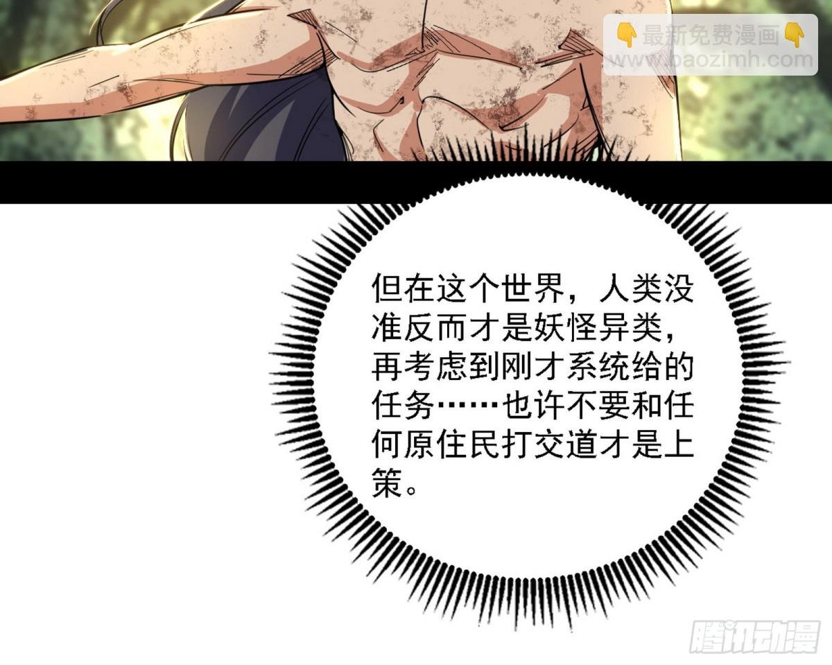 系统，你是不是出BUG了？！