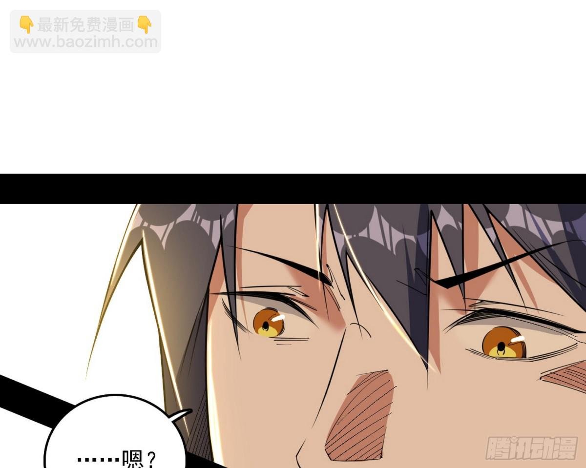 系统，你是不是出BUG了？！