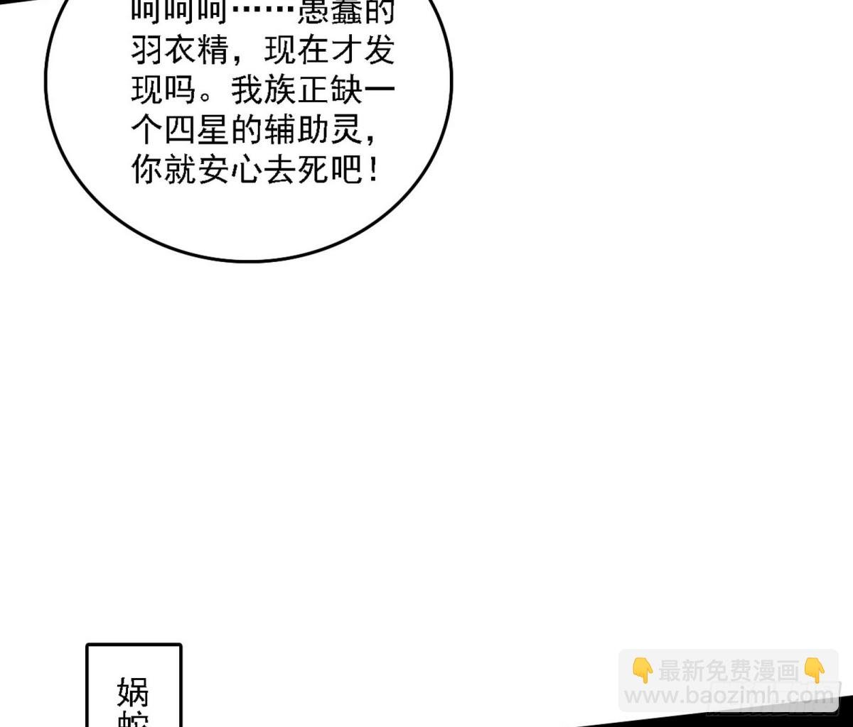 系统，你是不是出BUG了？！