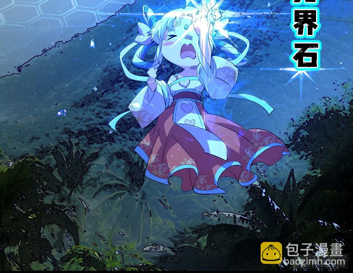 系统，你是不是出BUG了？！