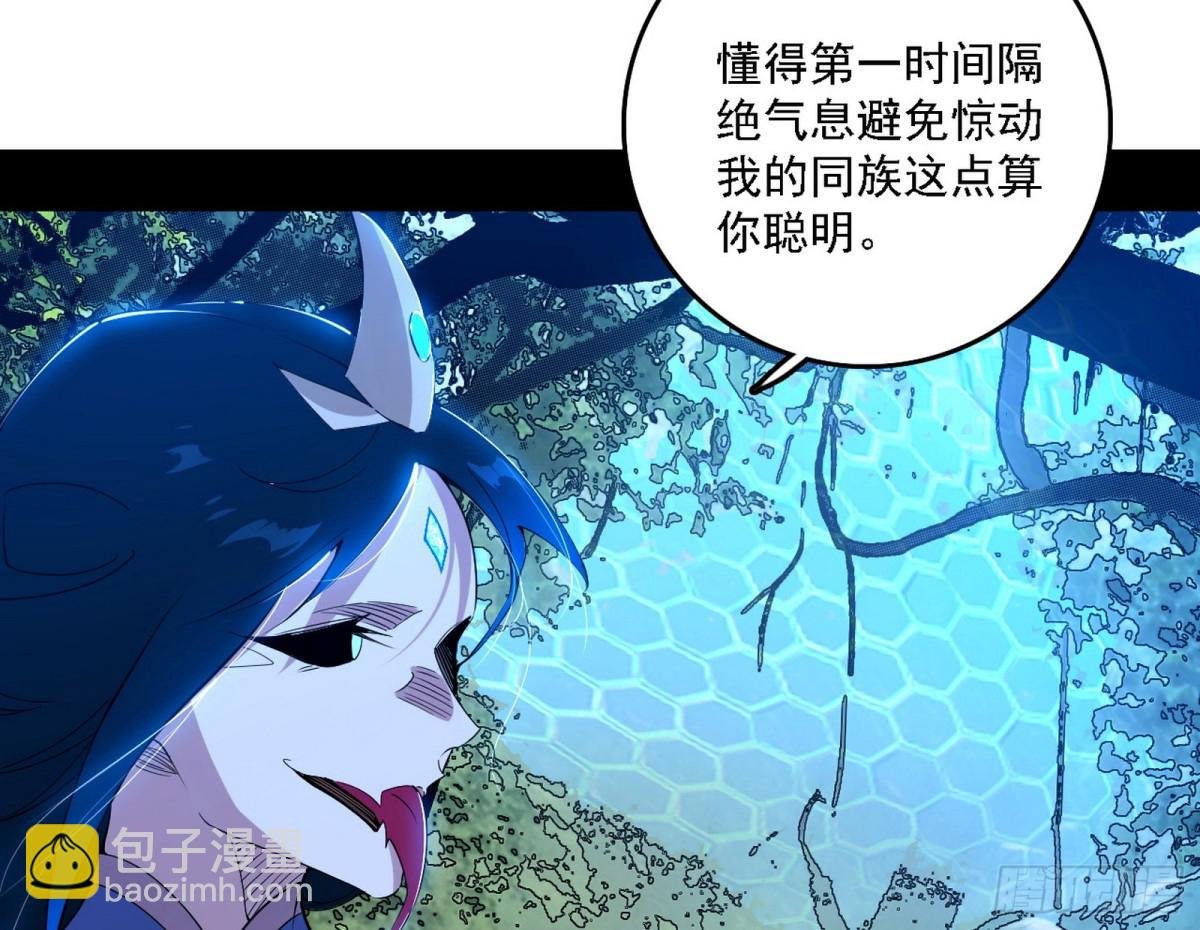 系统，你是不是出BUG了？！