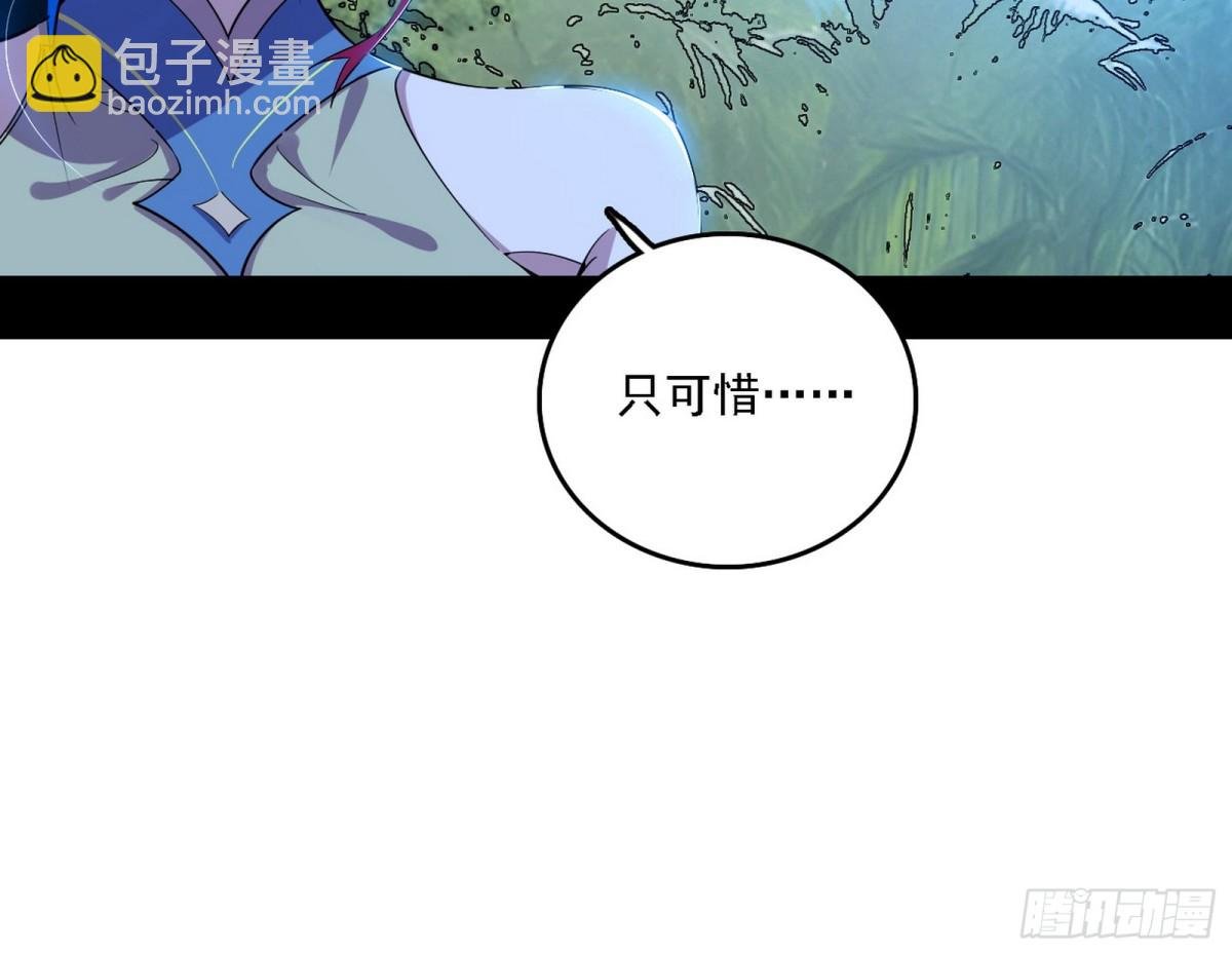 系统，你是不是出BUG了？！
