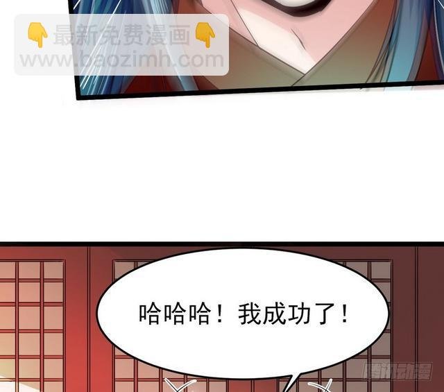 二次穿越，我是反派