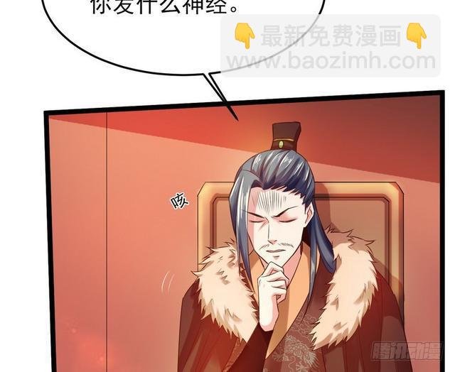 二次穿越，我是反派