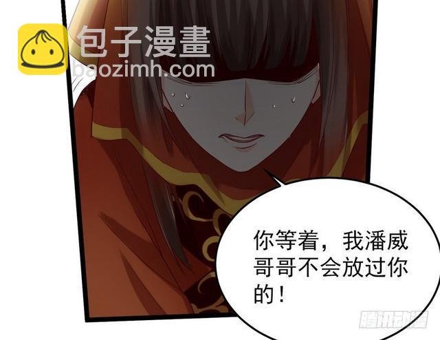 二次穿越，我是反派