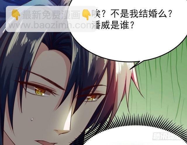 二次穿越，我是反派