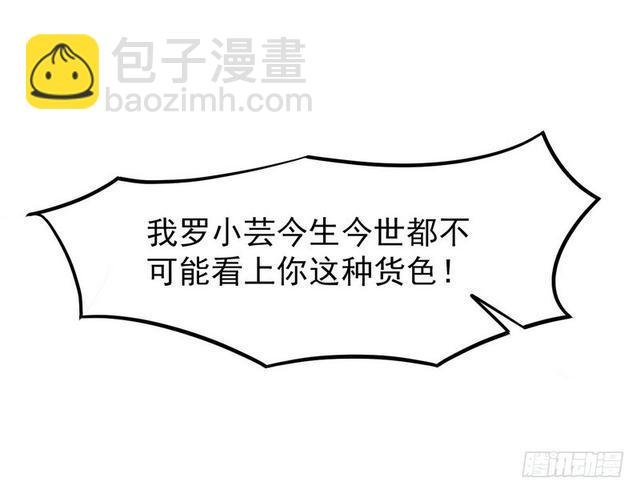 二次穿越，我是反派