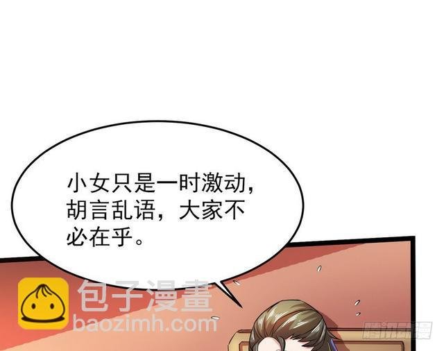 二次穿越，我是反派