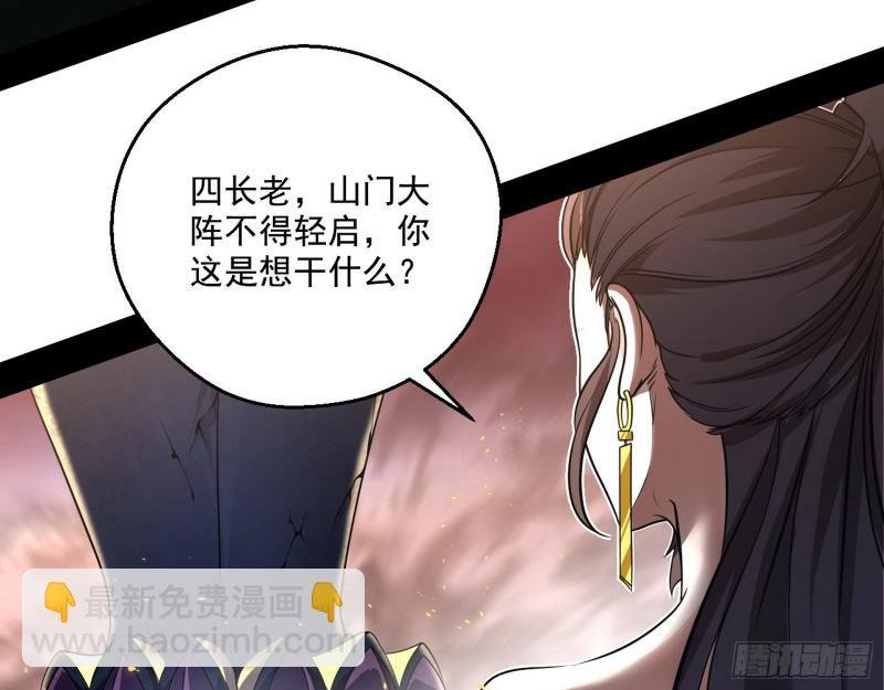 夫妻本是同林鸟，大难临头各自飞