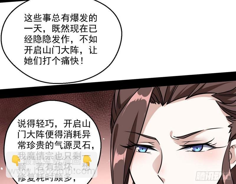 夫妻本是同林鸟，大难临头各自飞