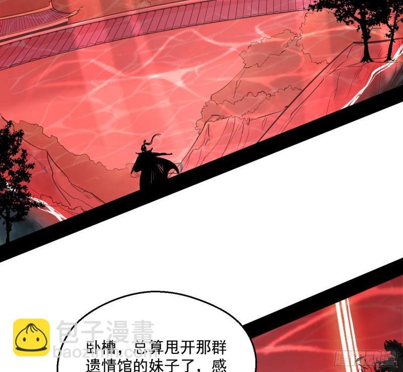 夫妻本是同林鸟，大难临头各自飞
