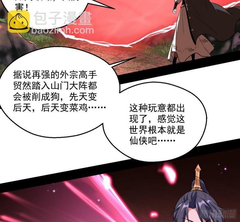 夫妻本是同林鸟，大难临头各自飞