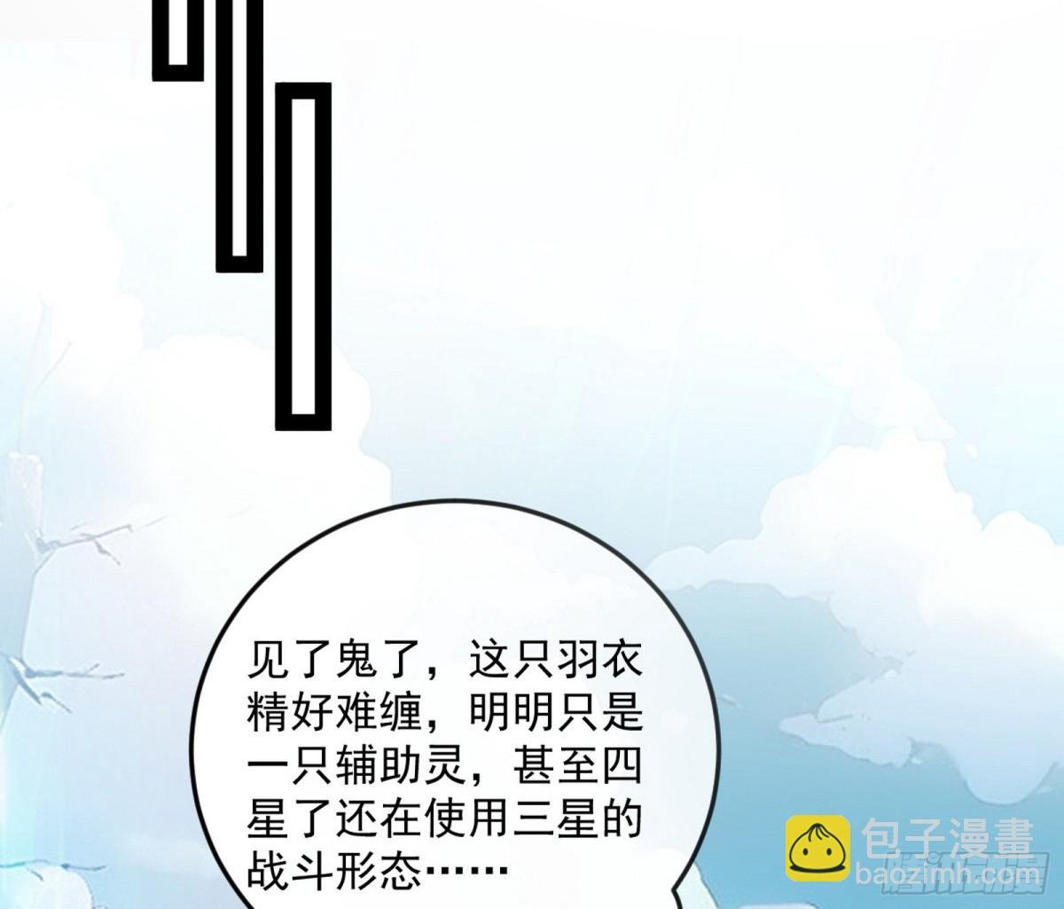 强行英雄救美