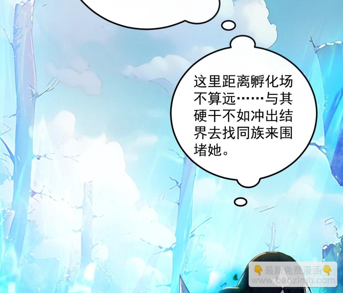 强行英雄救美