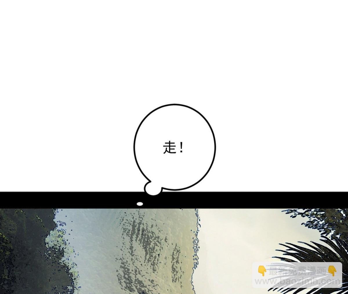 强行英雄救美
