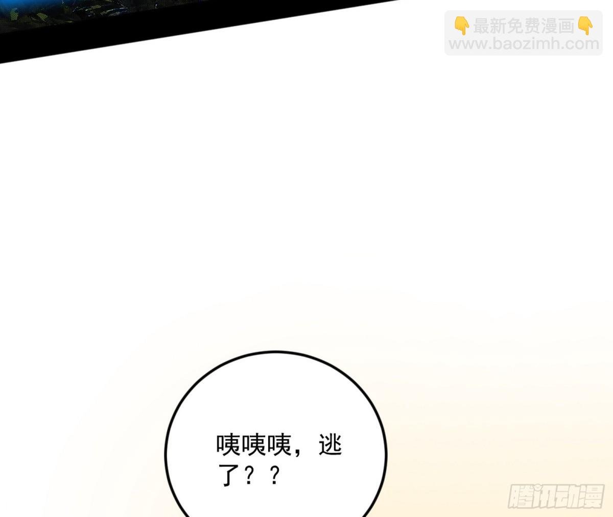 强行英雄救美