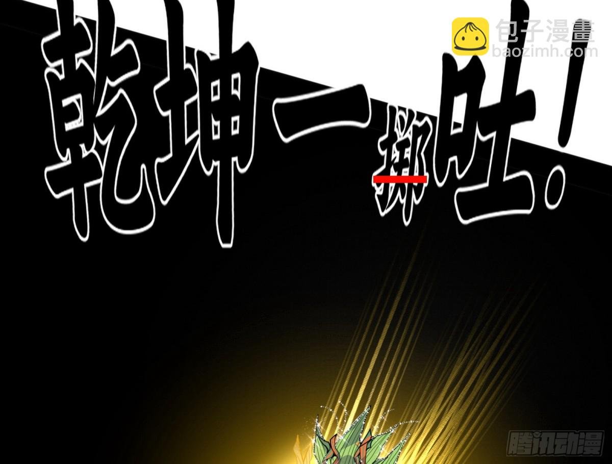 强行英雄救美