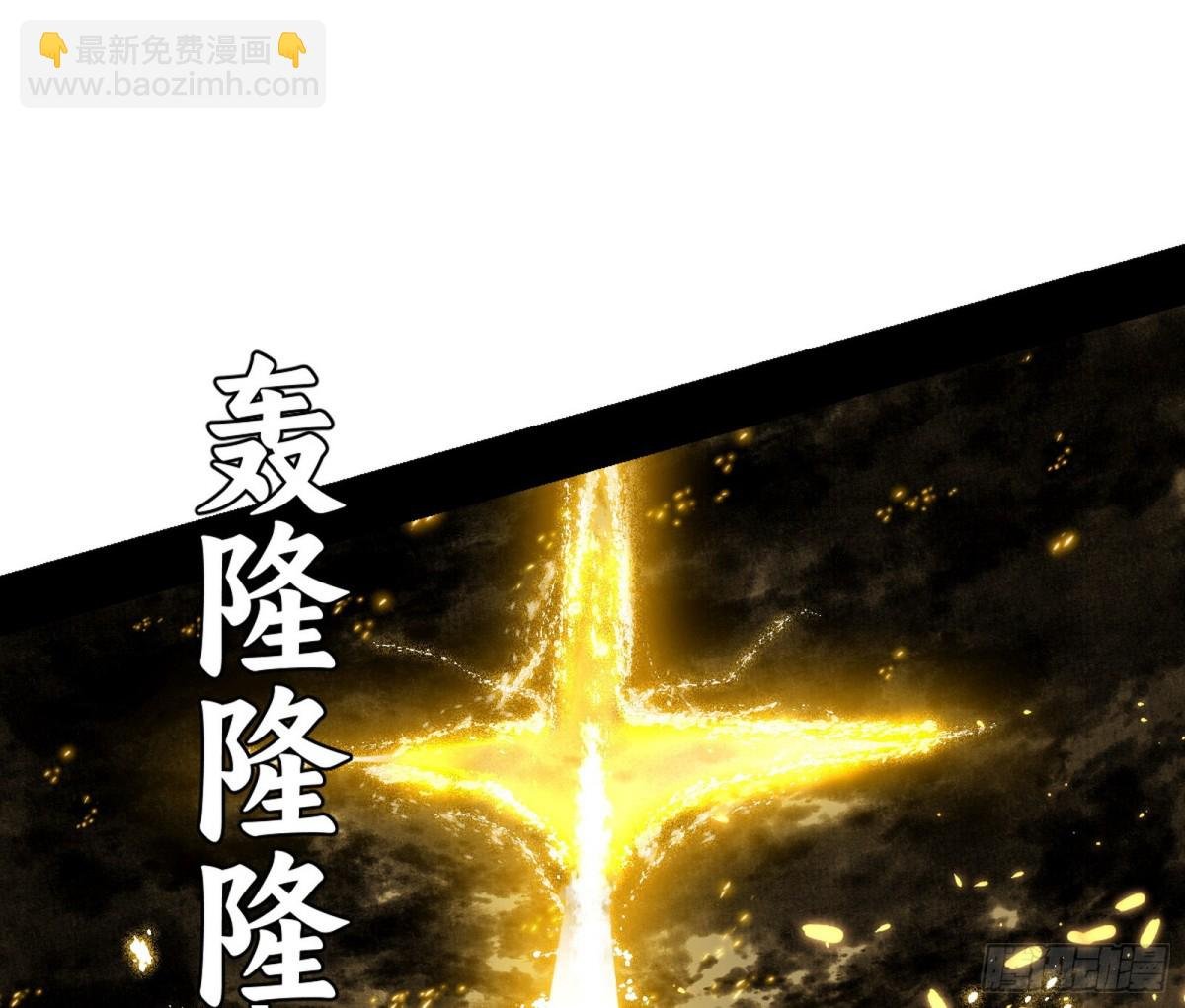 强行英雄救美