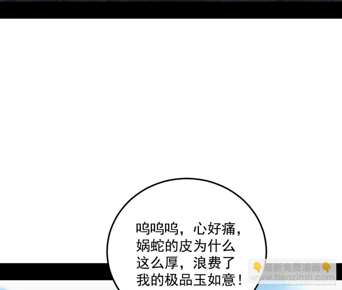 强行英雄救美