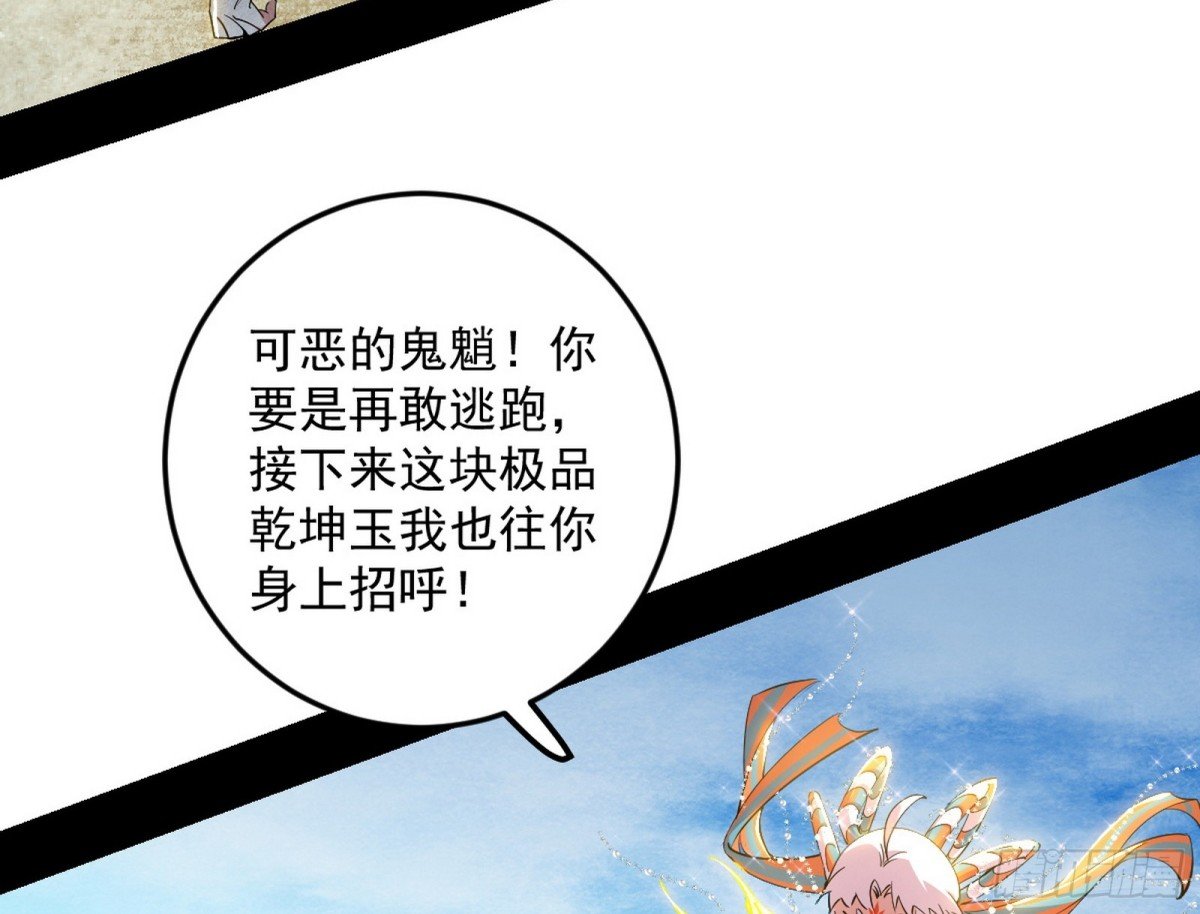 强行英雄救美