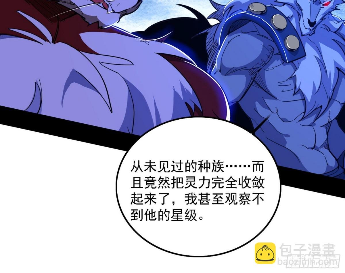 初来乍到第一战！