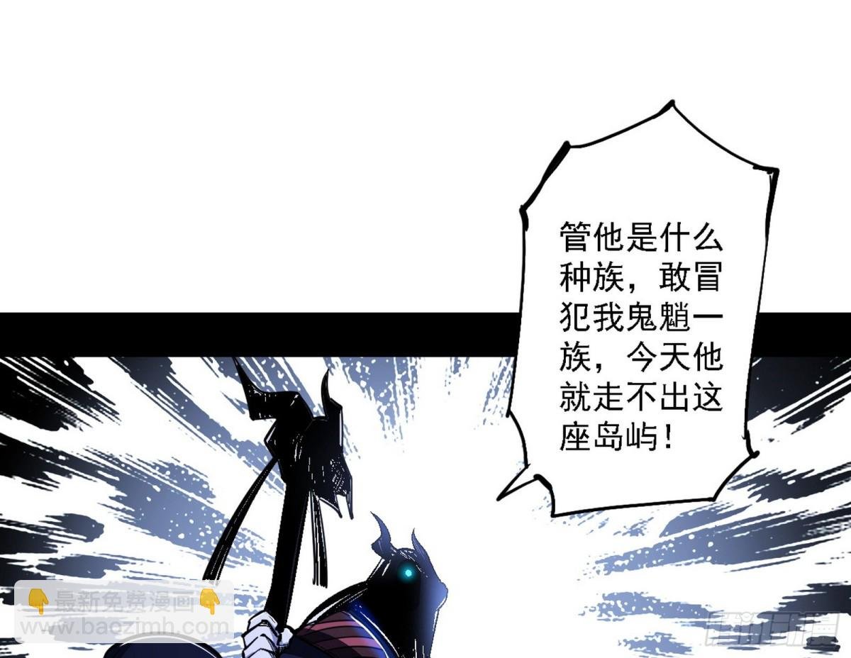 初来乍到第一战！