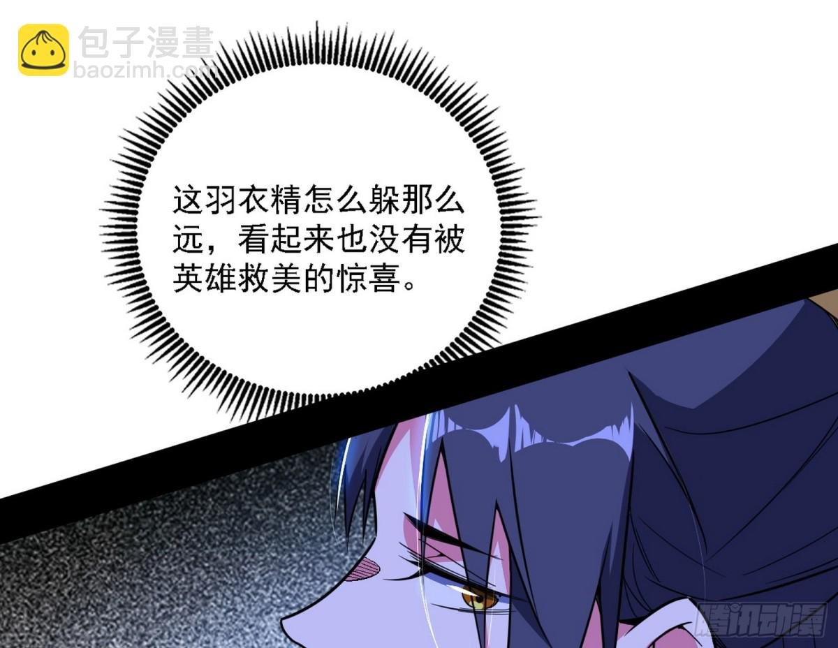 初来乍到第一战！