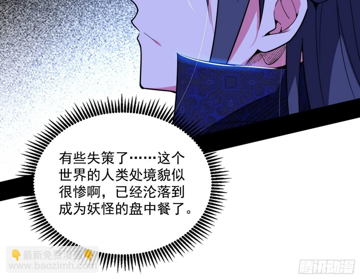 初来乍到第一战！