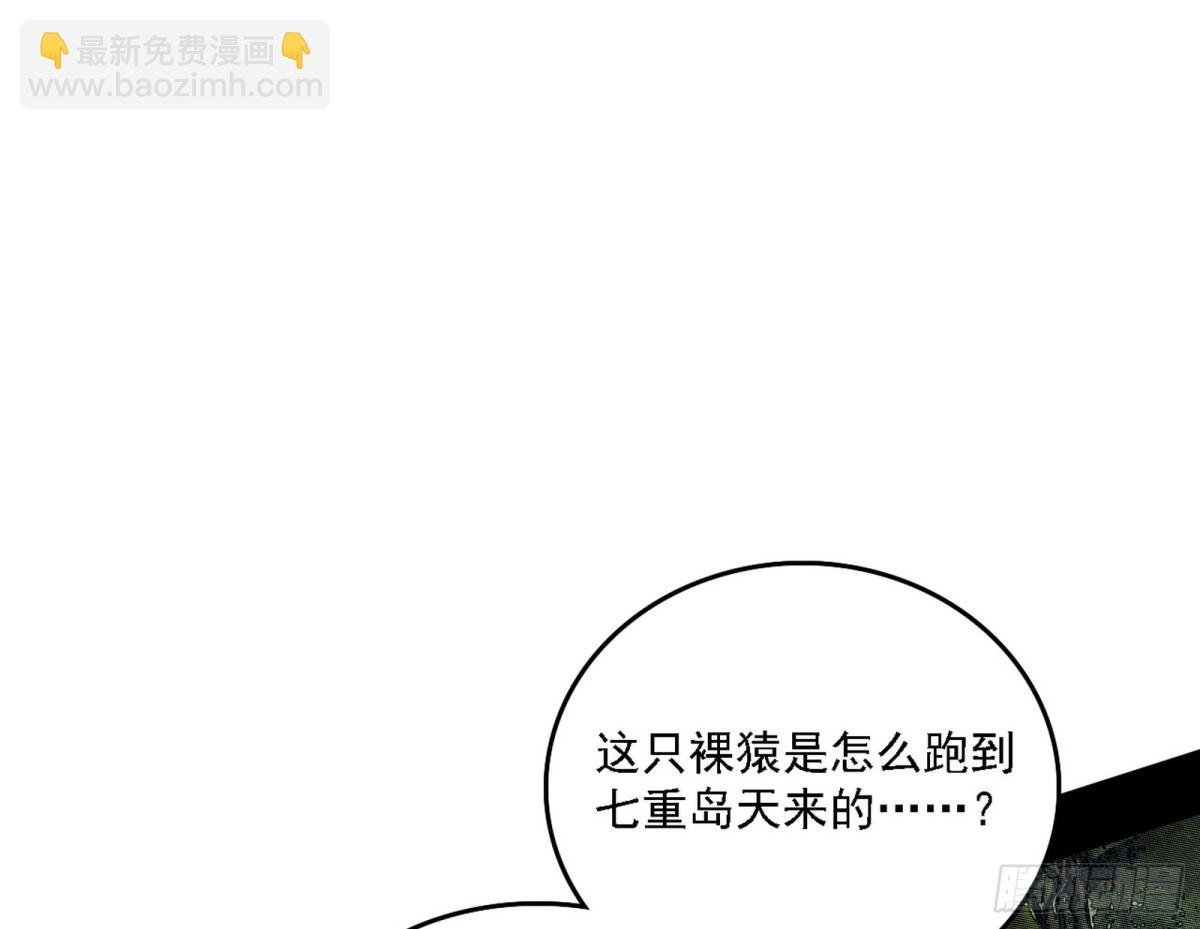 初来乍到第一战！