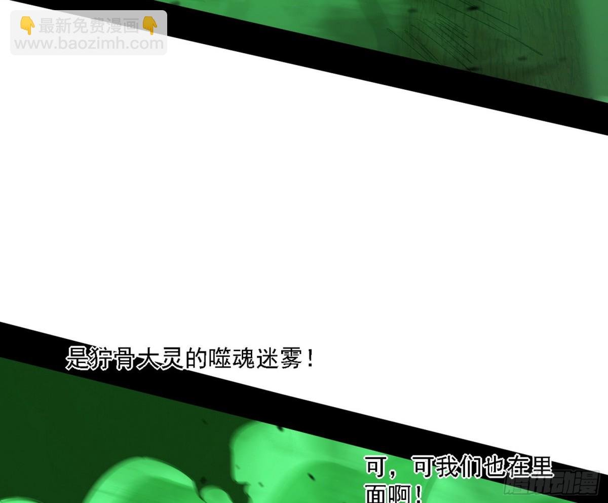初来乍到第一战！