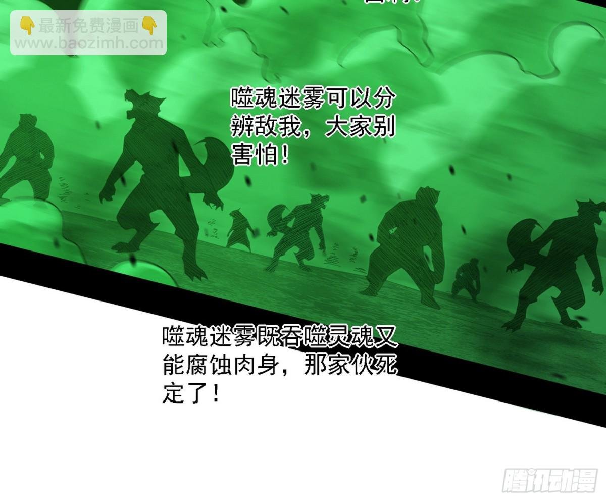 初来乍到第一战！