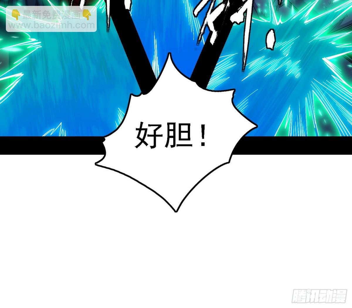 初来乍到第一战！