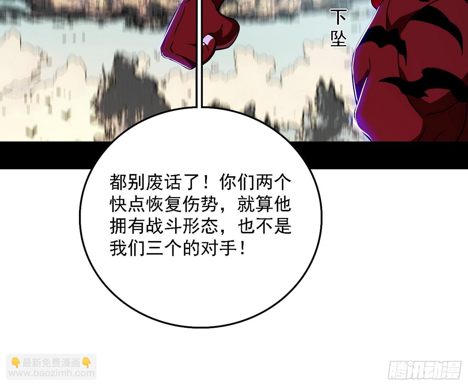 团灭！
