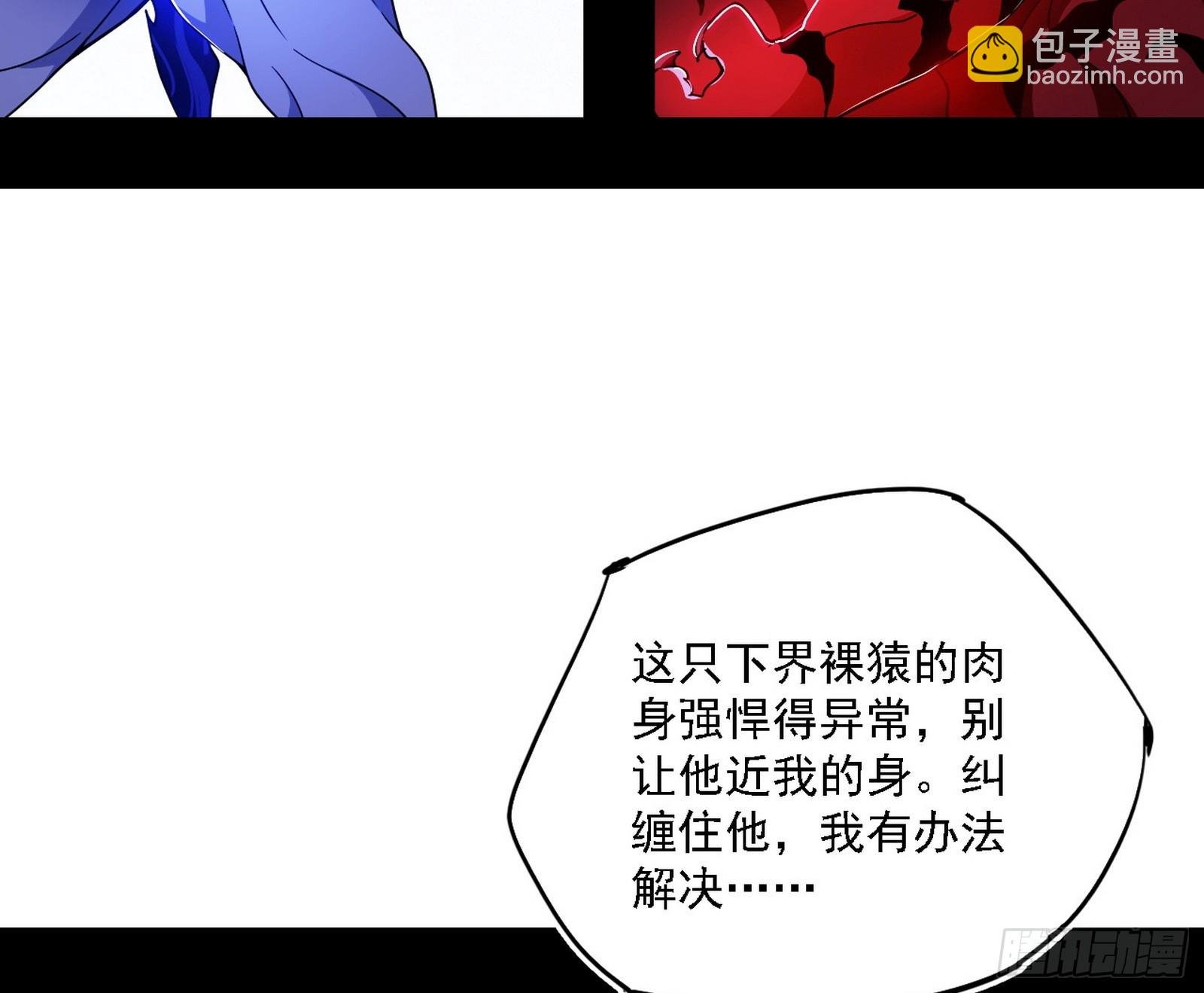 团灭！