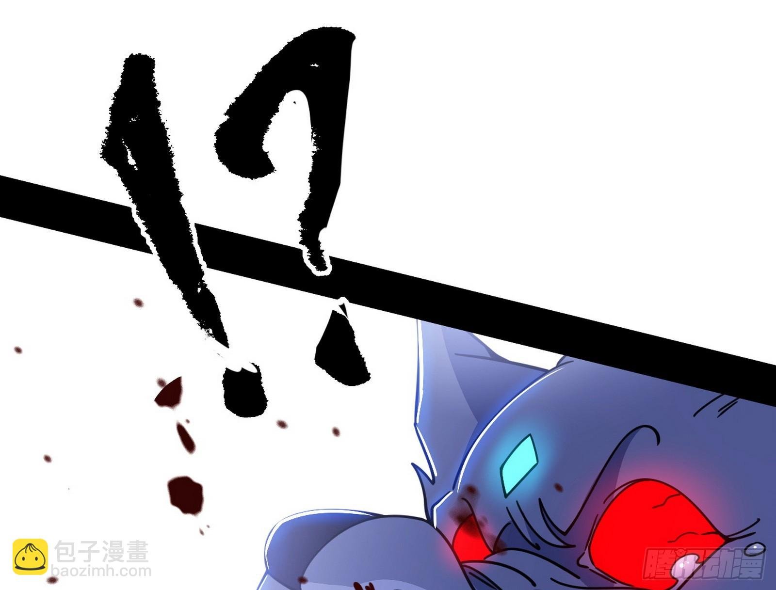 团灭！
