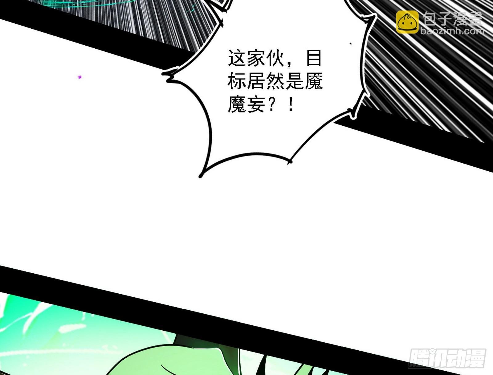 团灭！