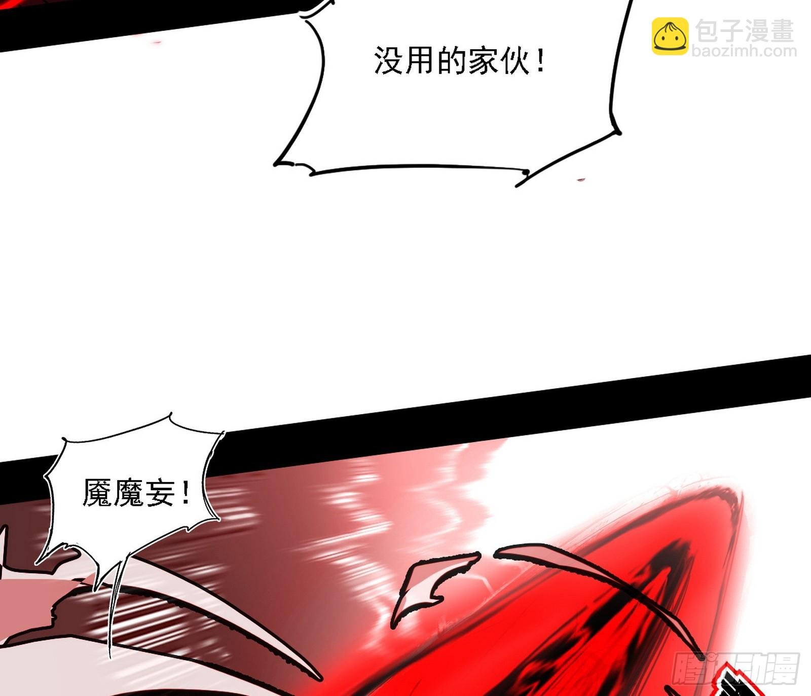 团灭！