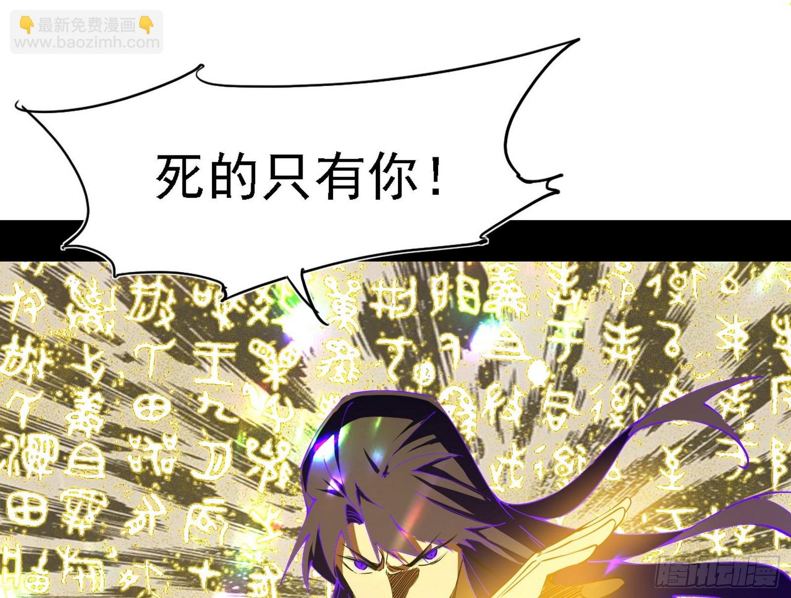 团灭！