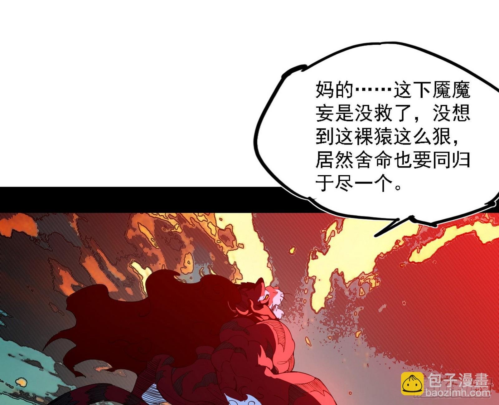 团灭！