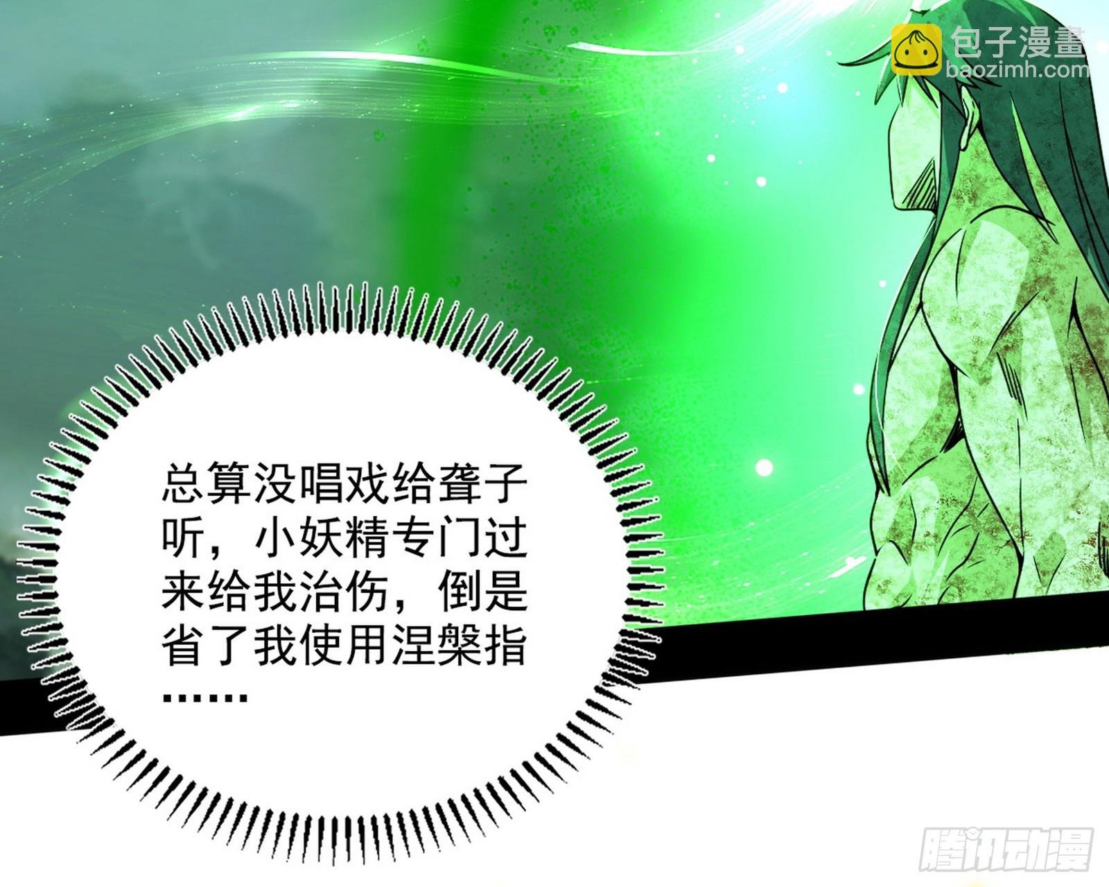 谁忽悠了谁？
