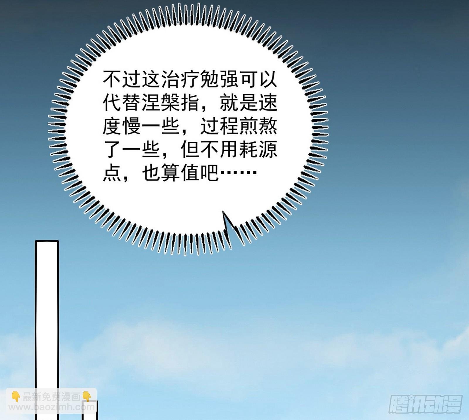 谁忽悠了谁？