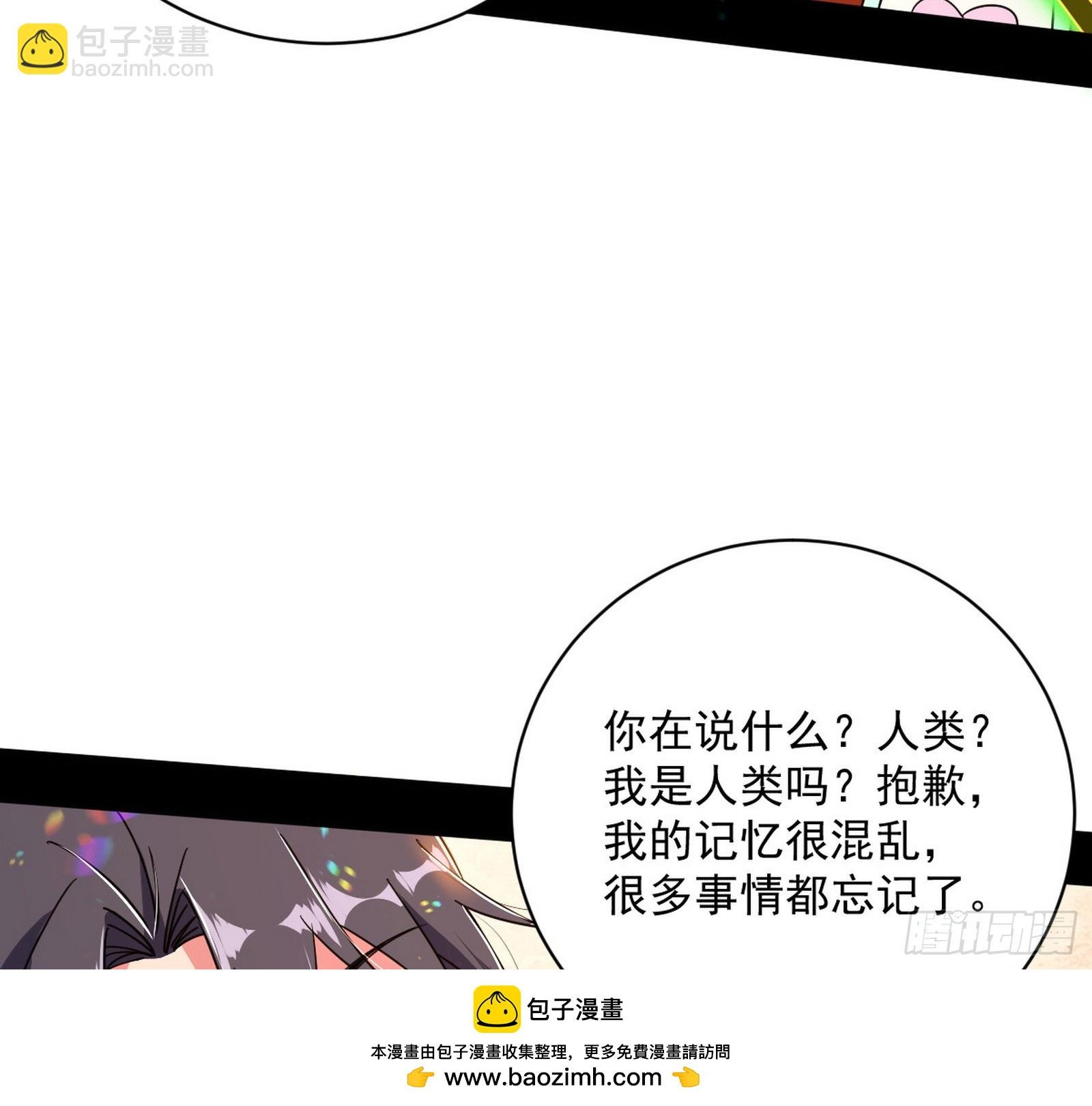 谁忽悠了谁？