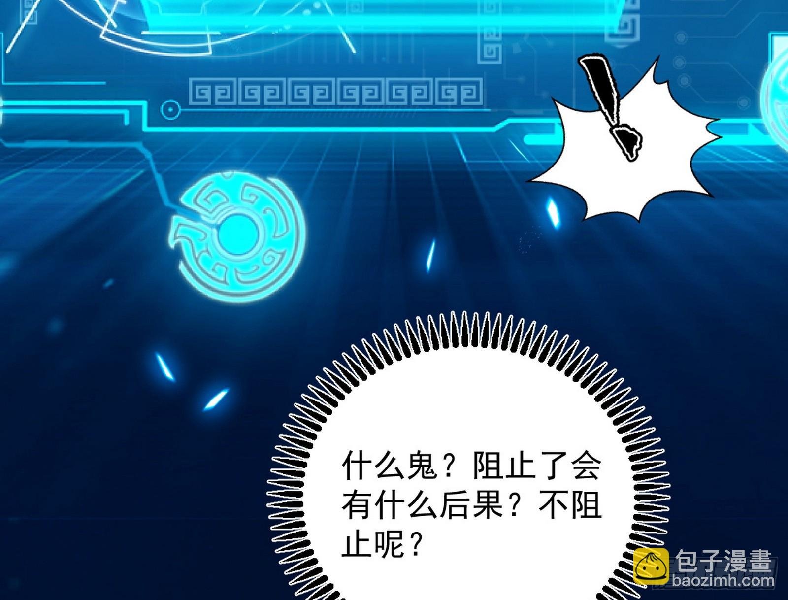 傍上富婆了！