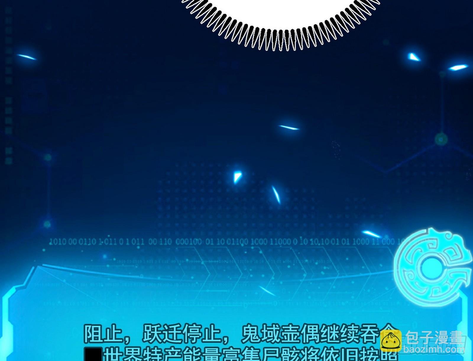 傍上富婆了！