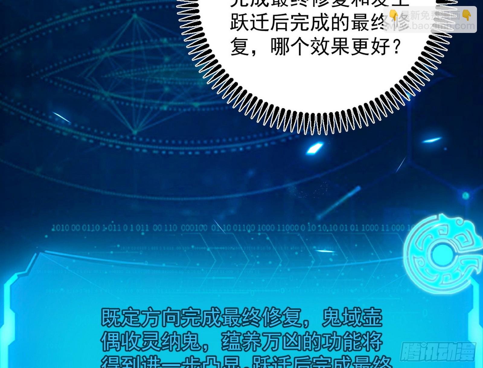 傍上富婆了！