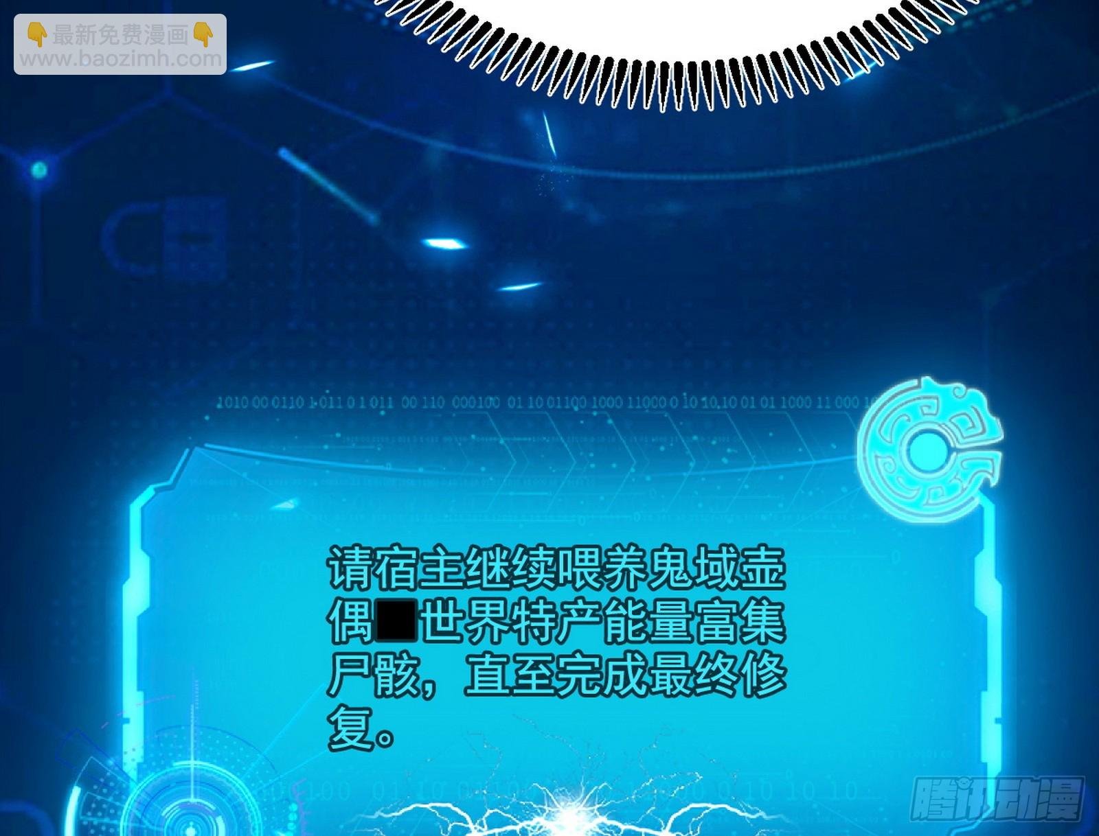 傍上富婆了！